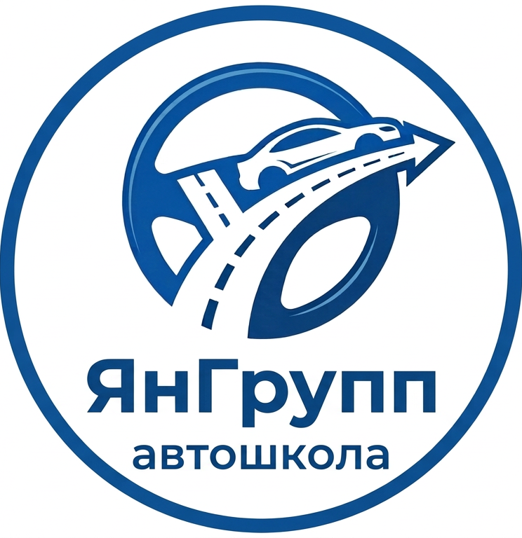 Автошкола ЯнГрупп логотип